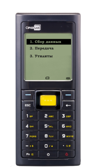Терминал сбора данных CipherLab 8200-2D-4MB в Костроме