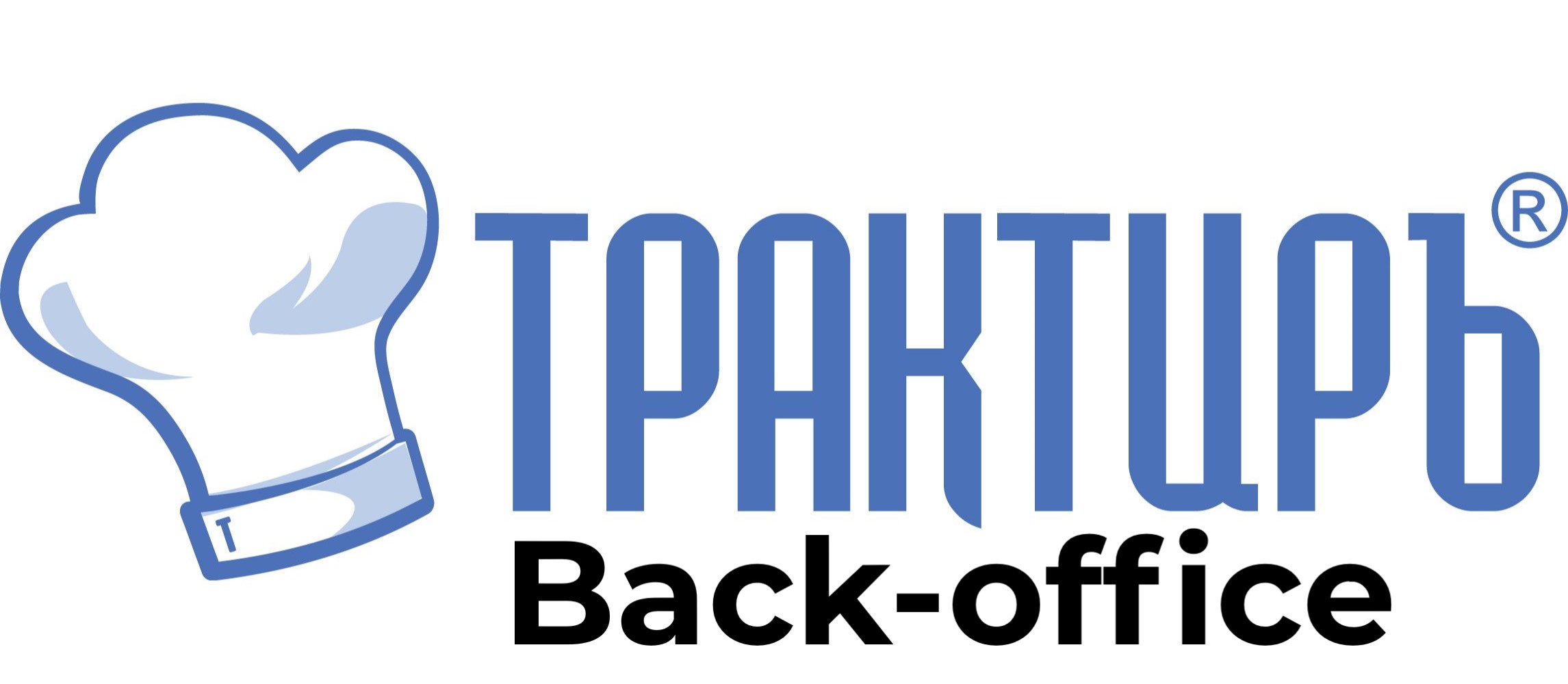 Трактиръ Back-Office ПРОФ, ред. 3.0 Основная поставка в Костроме