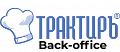 Трактиръ Back-Office ПРОФ, ред. 3.0 Основная поставка в Костроме