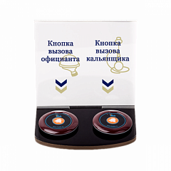Подставка iBells 708 для вызова официанта и кальянщика в Костроме
