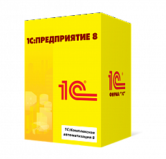 1С:Комплексная автоматизация 8 в Костроме